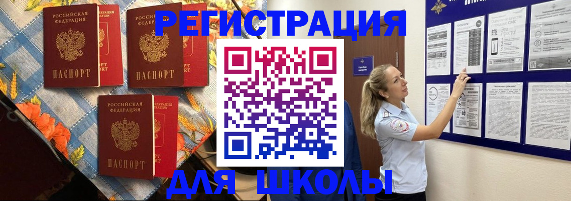 временная регистрация собственник в Екатеринбурге