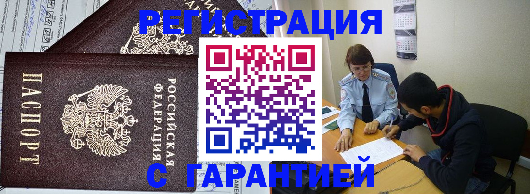 регистрация для дет. сада в Екатеринбурге